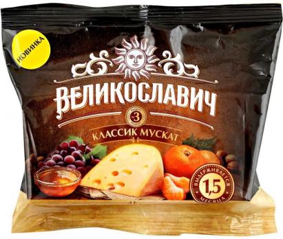 Великославич сыр классик мускат 45% 200г "М"