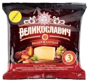 Великославич сыр выдержанный 50% 200г (Белебеевский) "М"