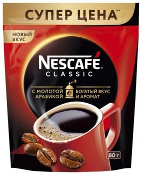 Nescafe classic кофе растворимый 350 гр. "СФ"